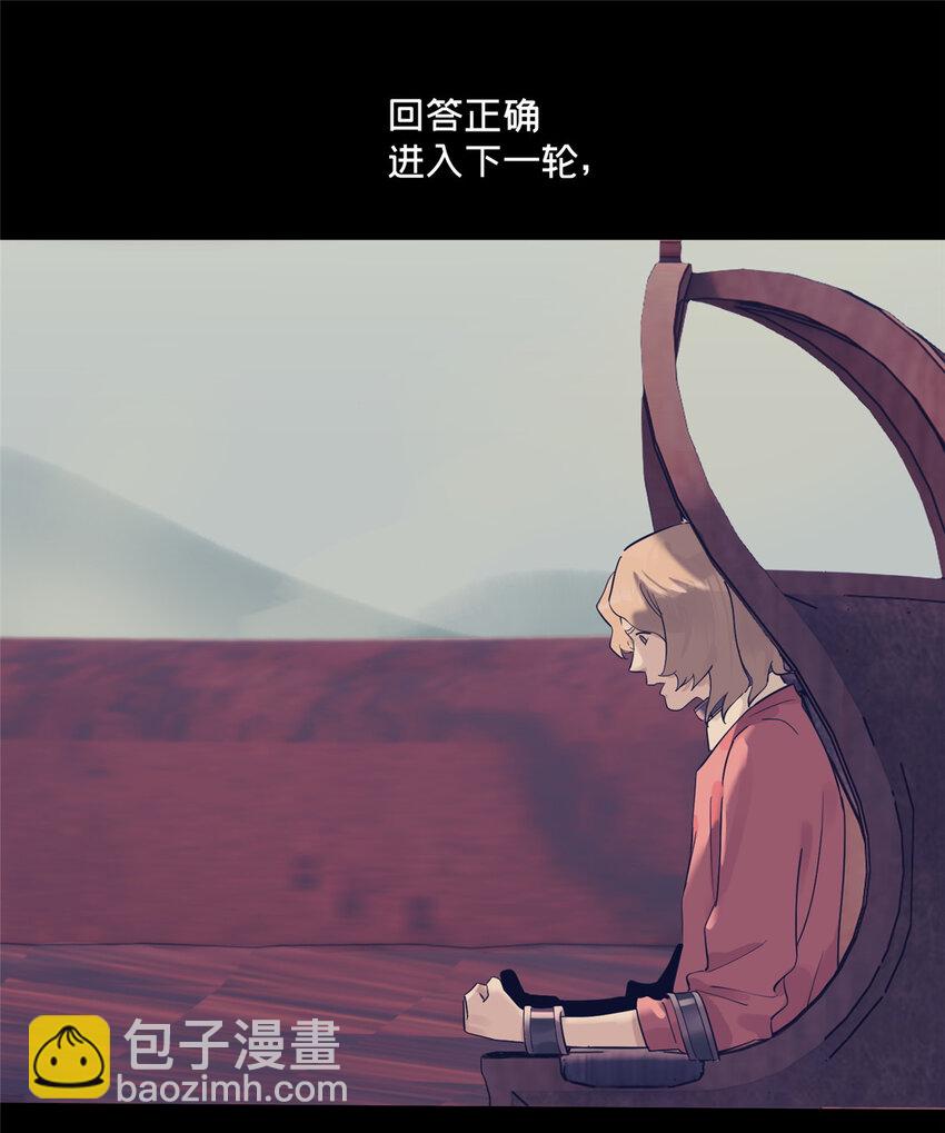 42 青蛙泥巴的用途-第43话