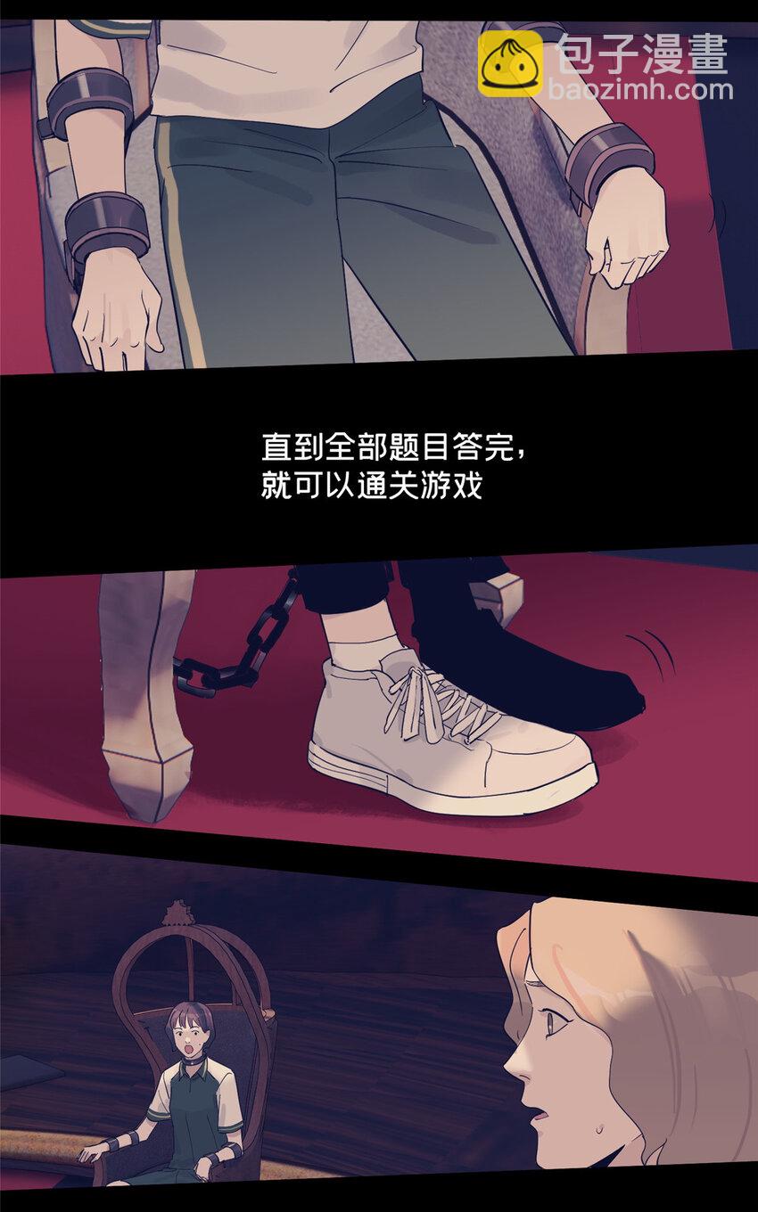 42 青蛙泥巴的用途-第43话