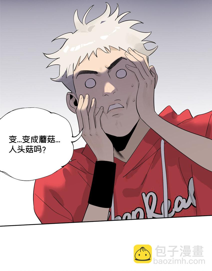 42 青蛙泥巴的用途-第43话