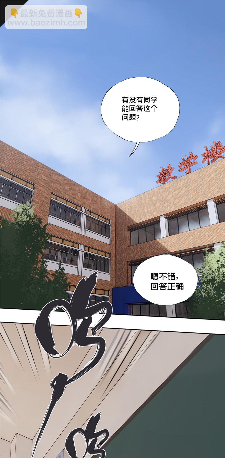 42 青蛙泥巴的用途-第43话
