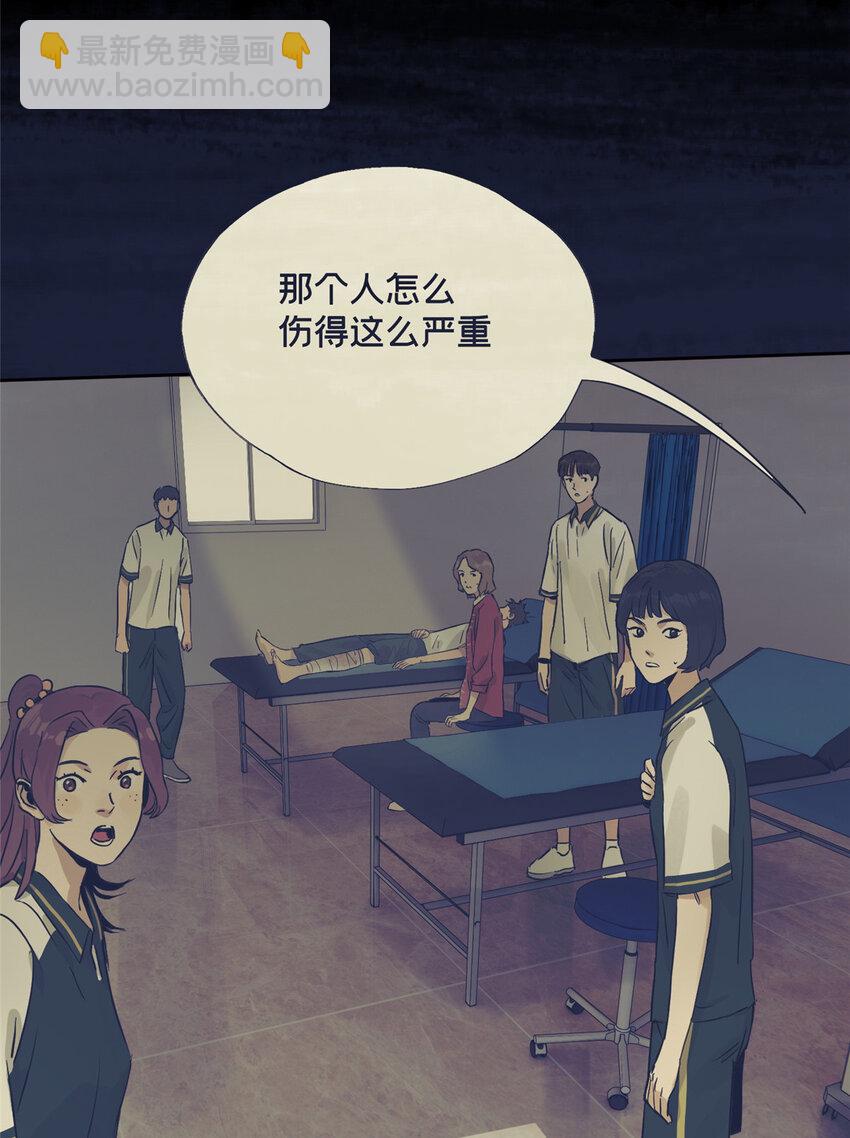 42 青蛙泥巴的用途-第43话