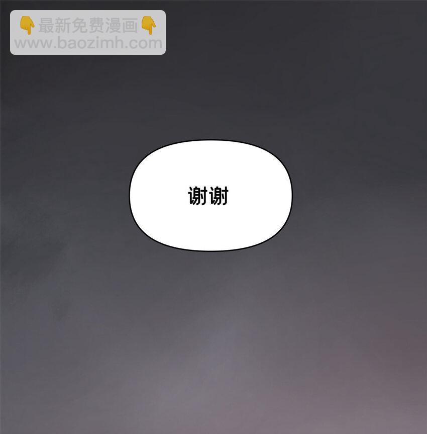 42 青蛙泥巴的用途-第43话