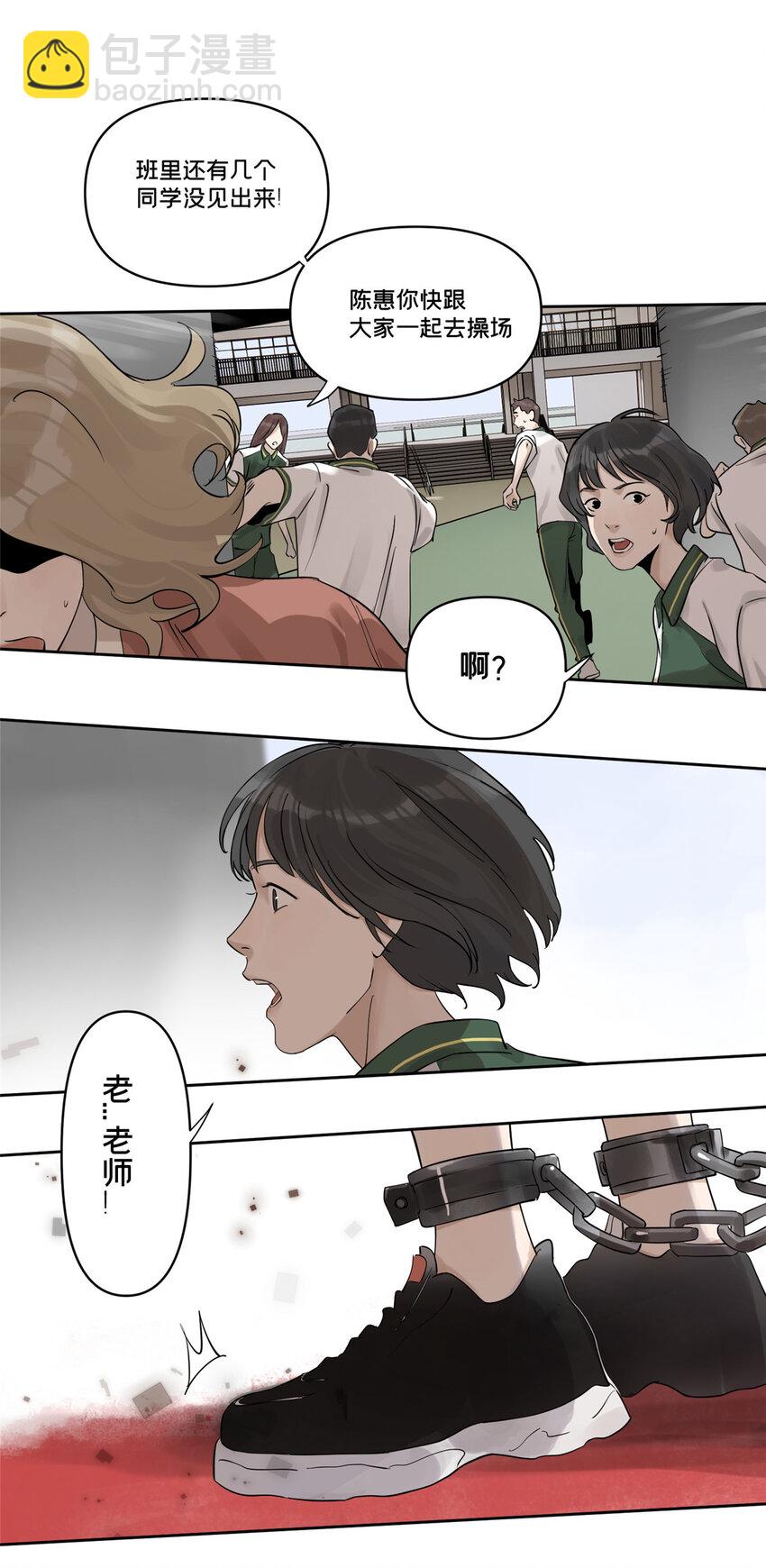 42 青蛙泥巴的用途-第43话