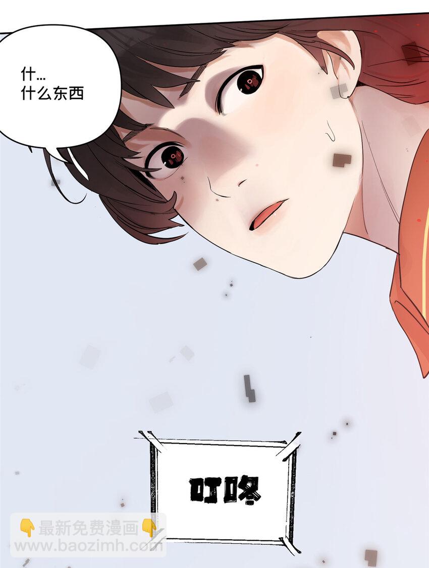42 青蛙泥巴的用途-第43话