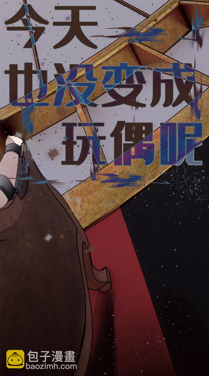 42 青蛙泥巴的用途-第43话