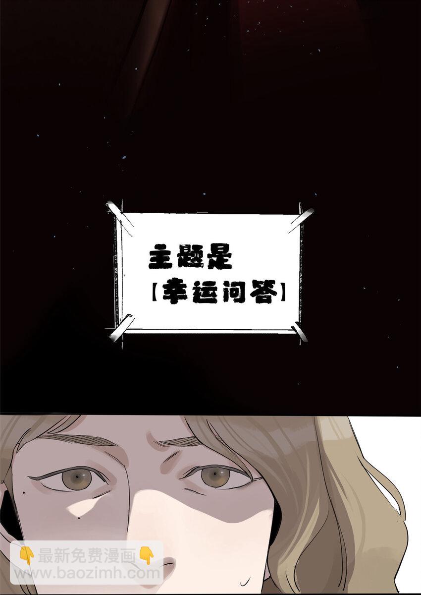 42 青蛙泥巴的用途-第43话