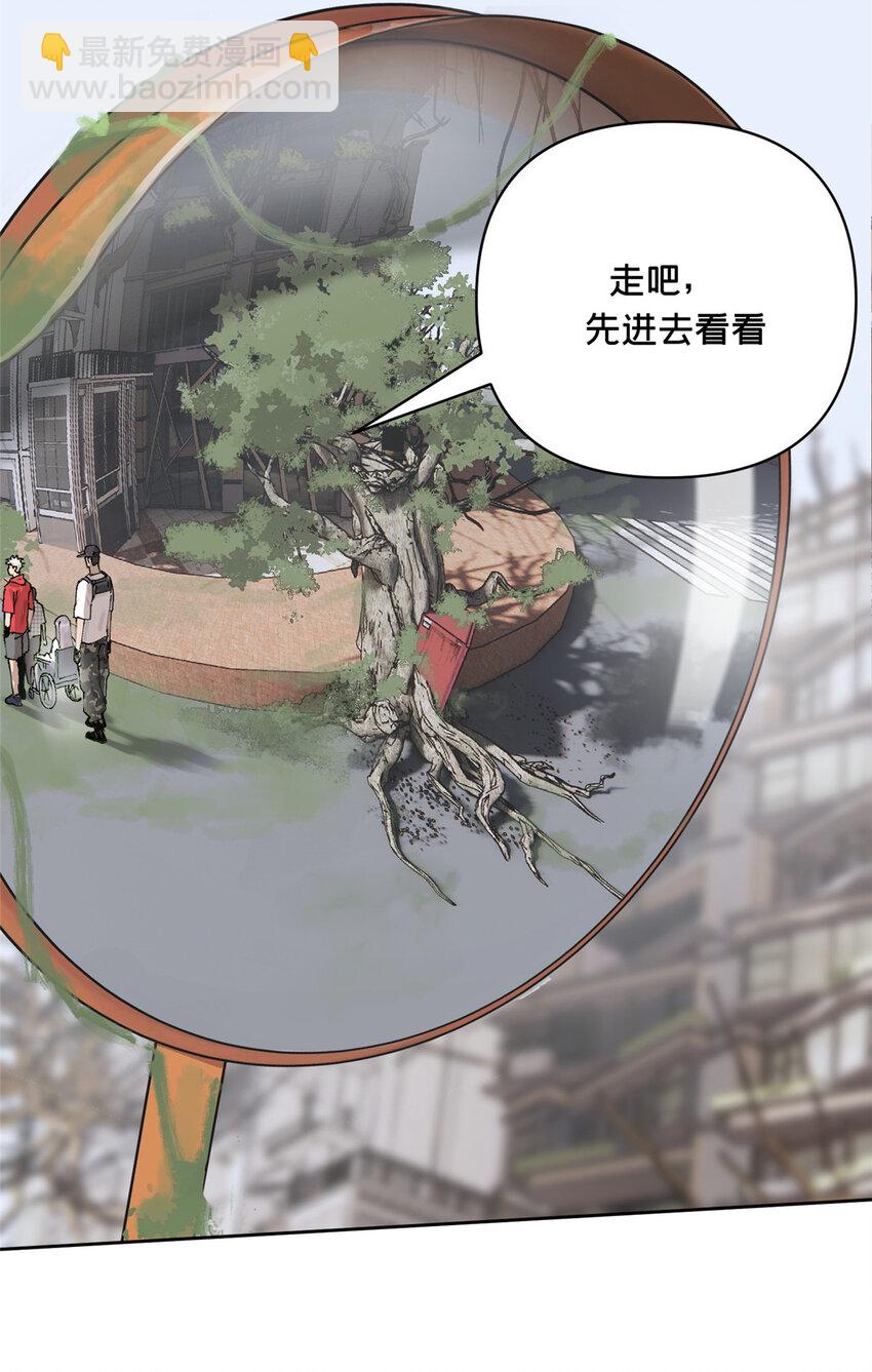 44 它从镜子里钻出来(1/2)-第45话