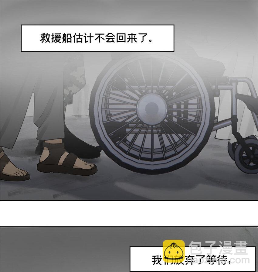 44 它从镜子里钻出来(1/2)-第45话