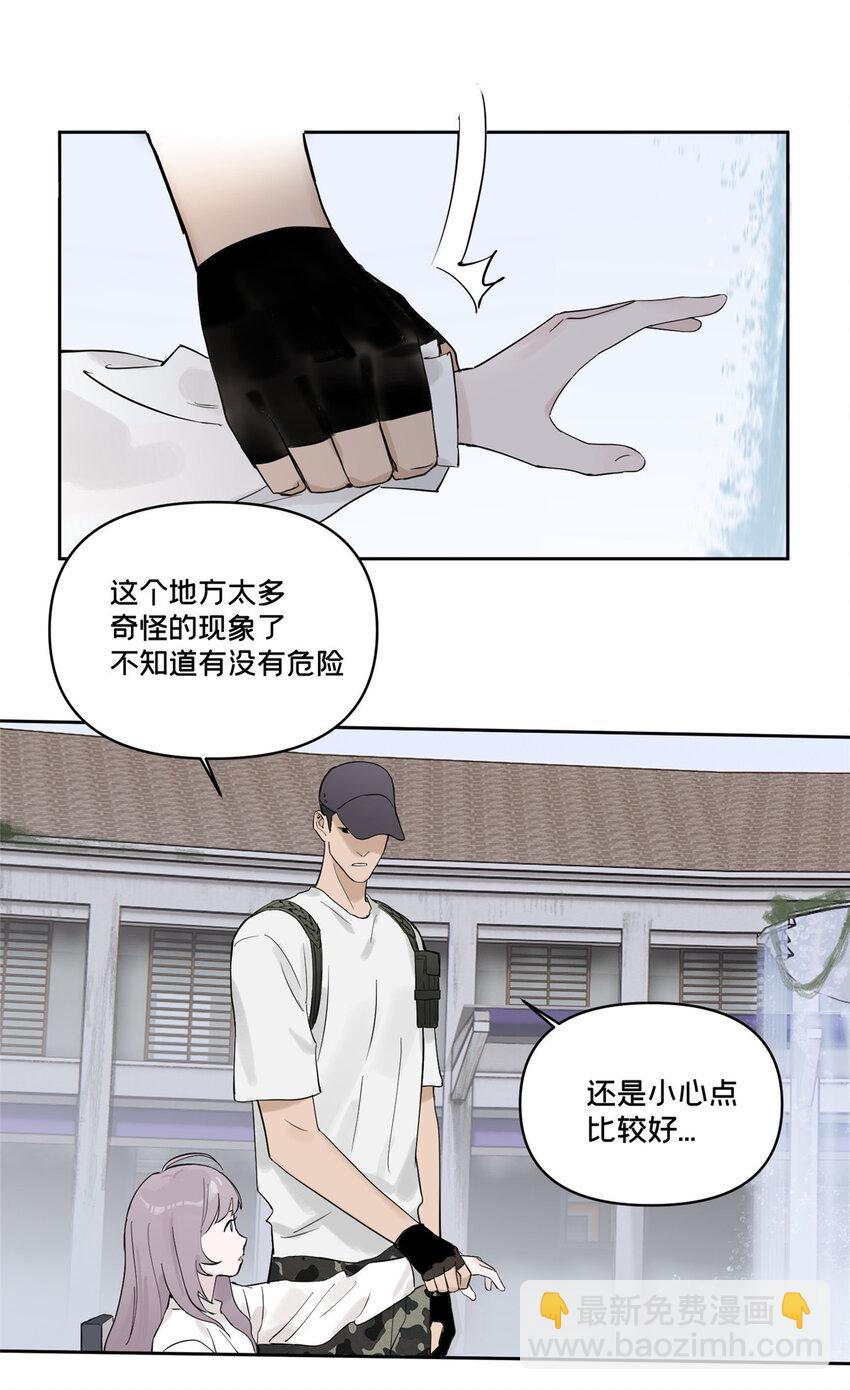 44 它从镜子里钻出来(1/2)-第45话