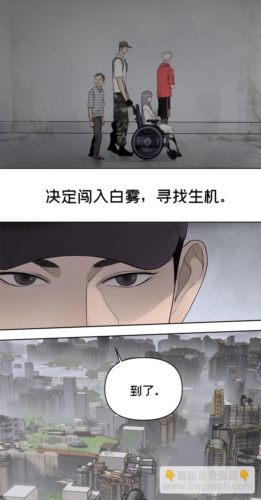 44 它从镜子里钻出来(1/2)-第45话