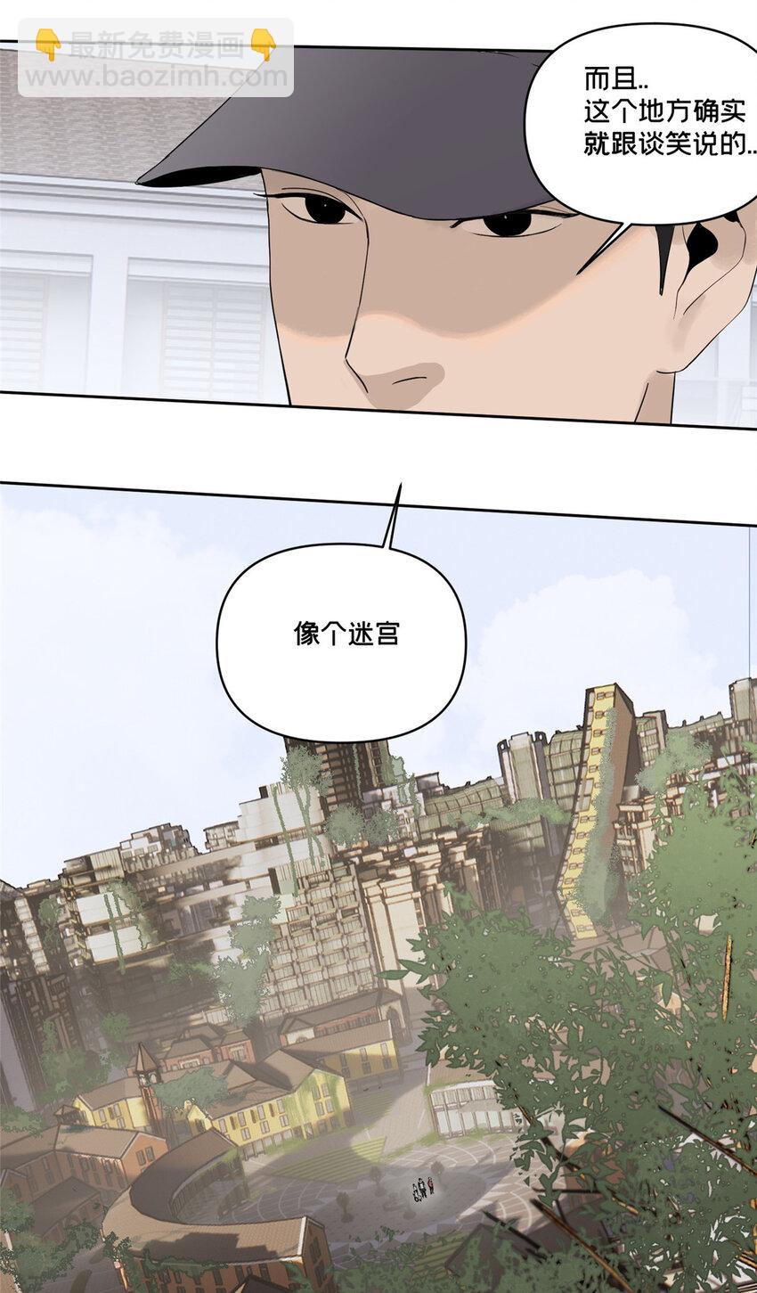 44 它从镜子里钻出来(1/2)-第45话