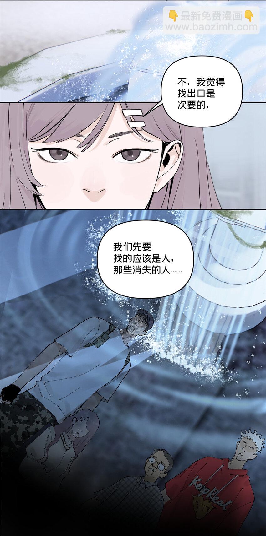 44 它从镜子里钻出来(1/2)-第45话