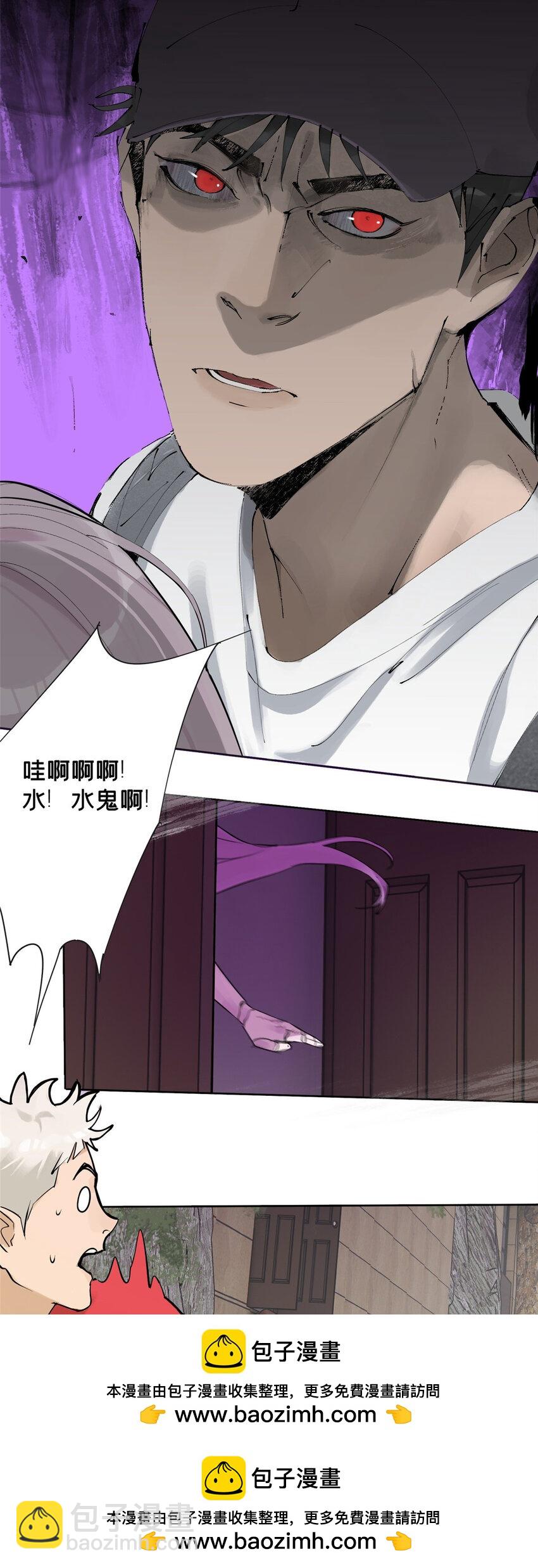 44 它从镜子里钻出来(1/2)-第45话