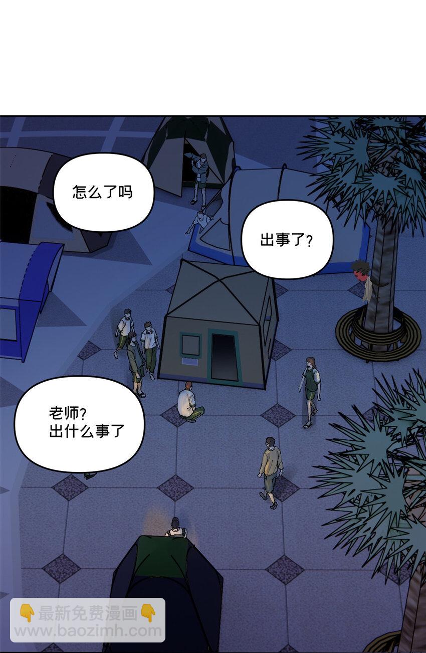 46 镜子里的我(1/2)-第47话