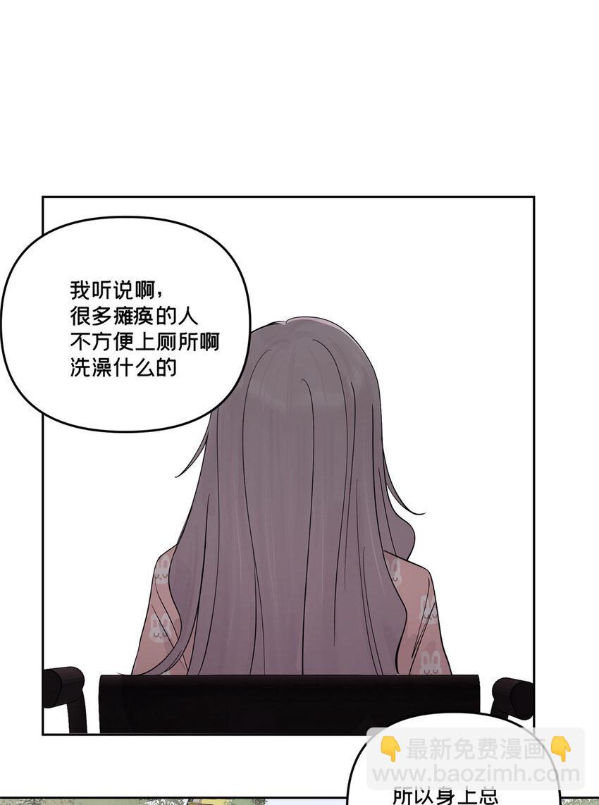 46 镜子里的我(1/2)-第47话