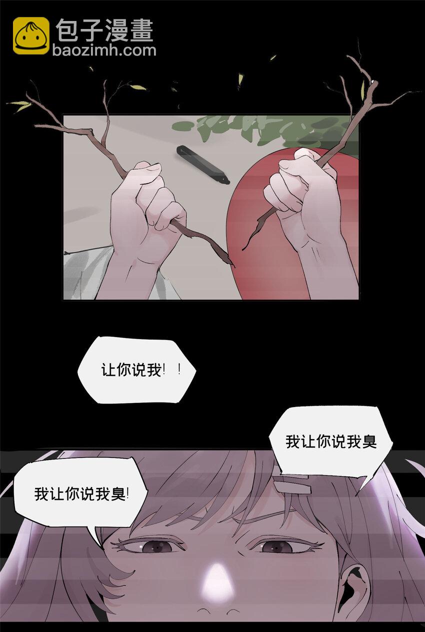 46 镜子里的我(1/2)-第47话