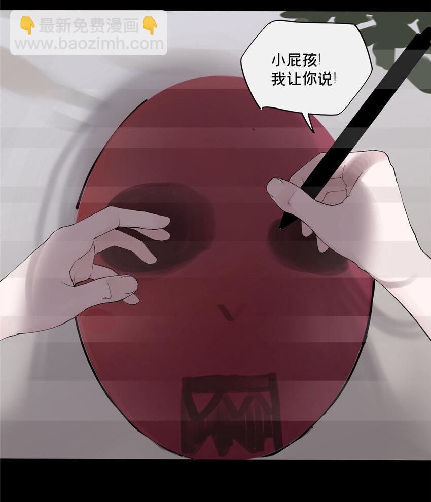 46 镜子里的我(1/2)-第47话