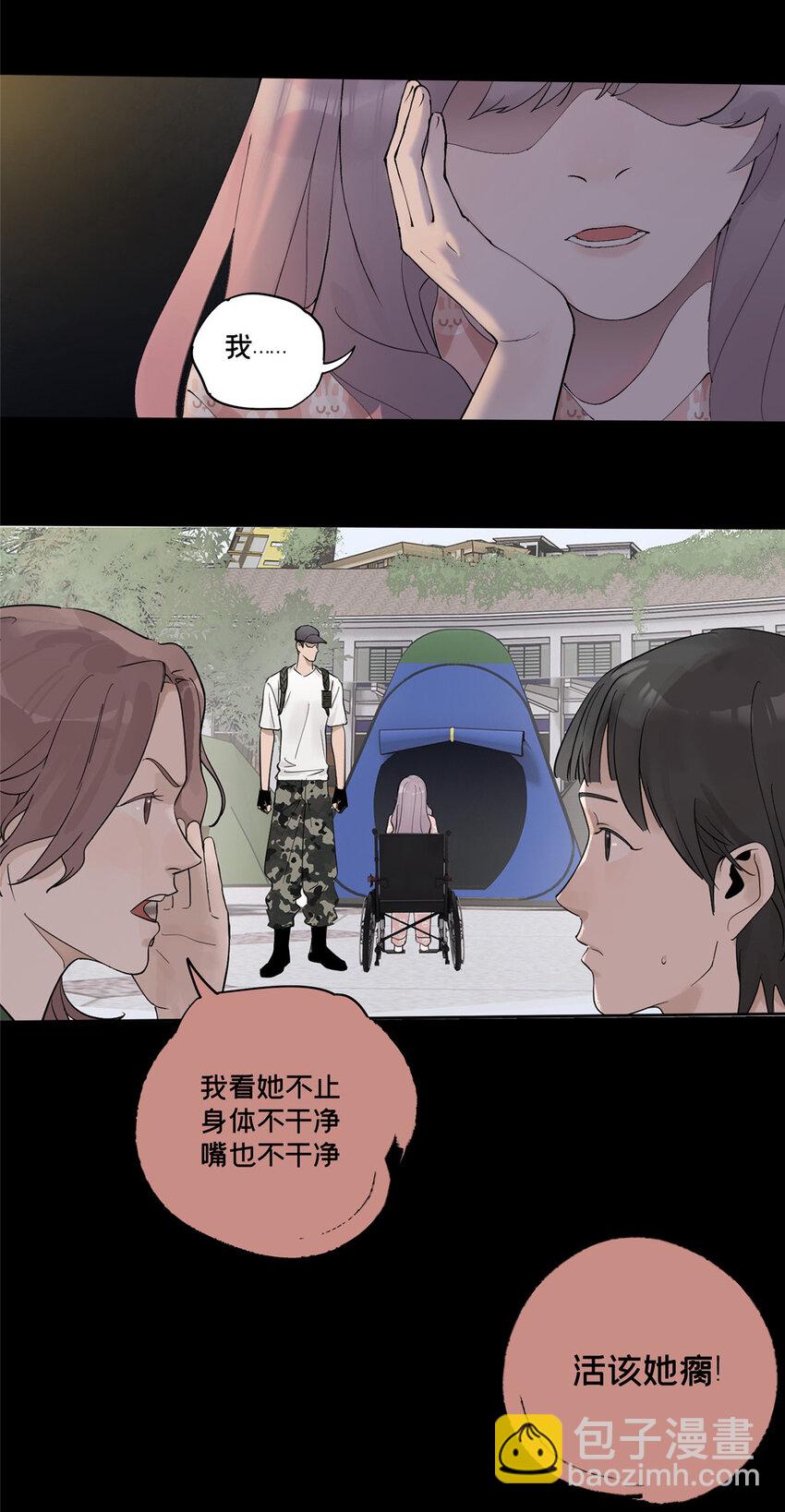 46 镜子里的我(1/2)-第47话
