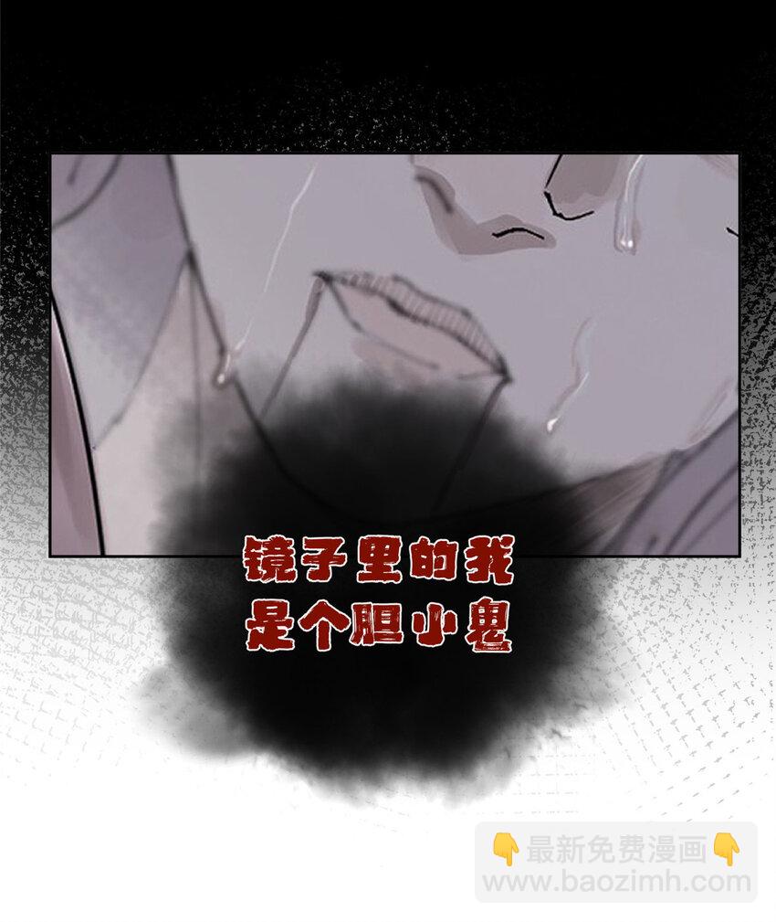 46 镜子里的我(1/2)-第47话