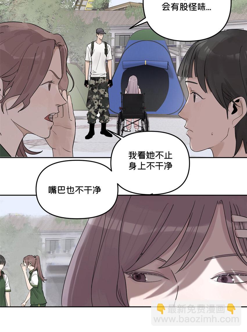 46 镜子里的我(1/2)-第47话