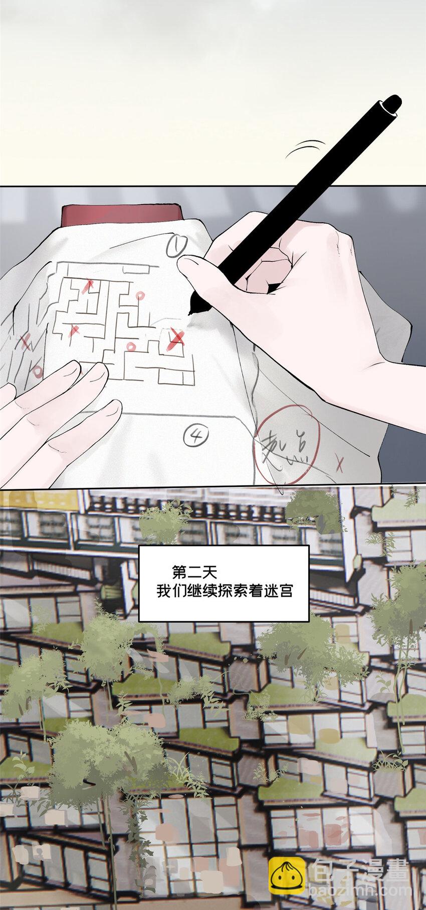 46 镜子里的我(1/2)-第47话
