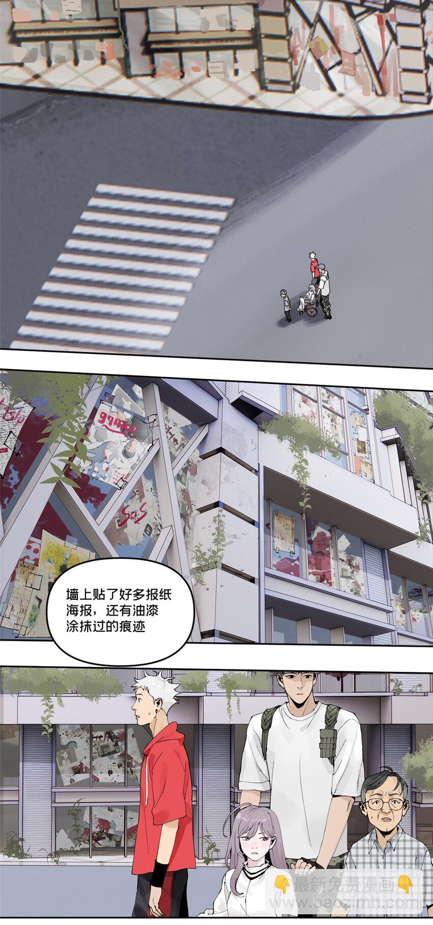 46 镜子里的我(1/2)-第47话