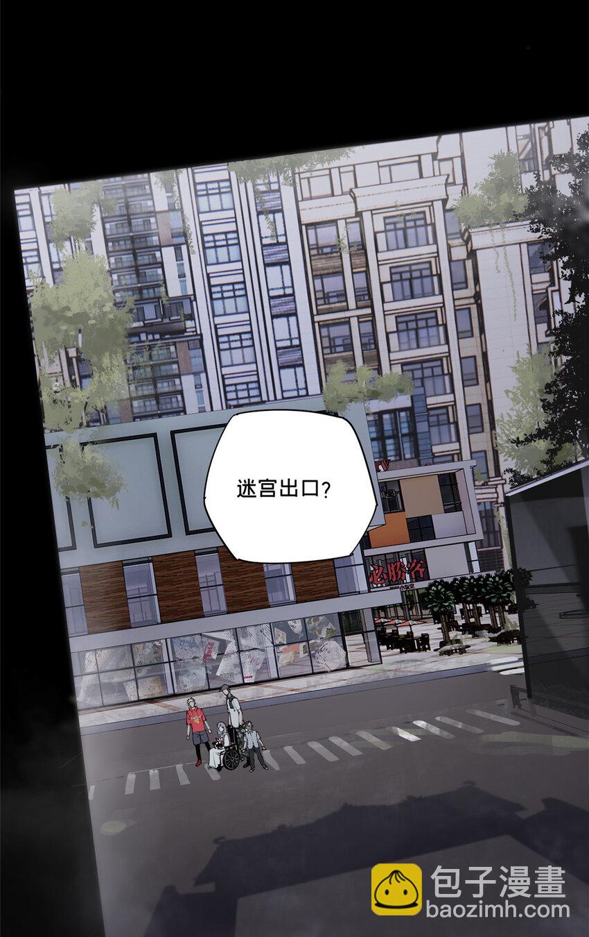 46 镜子里的我(1/2)-第47话