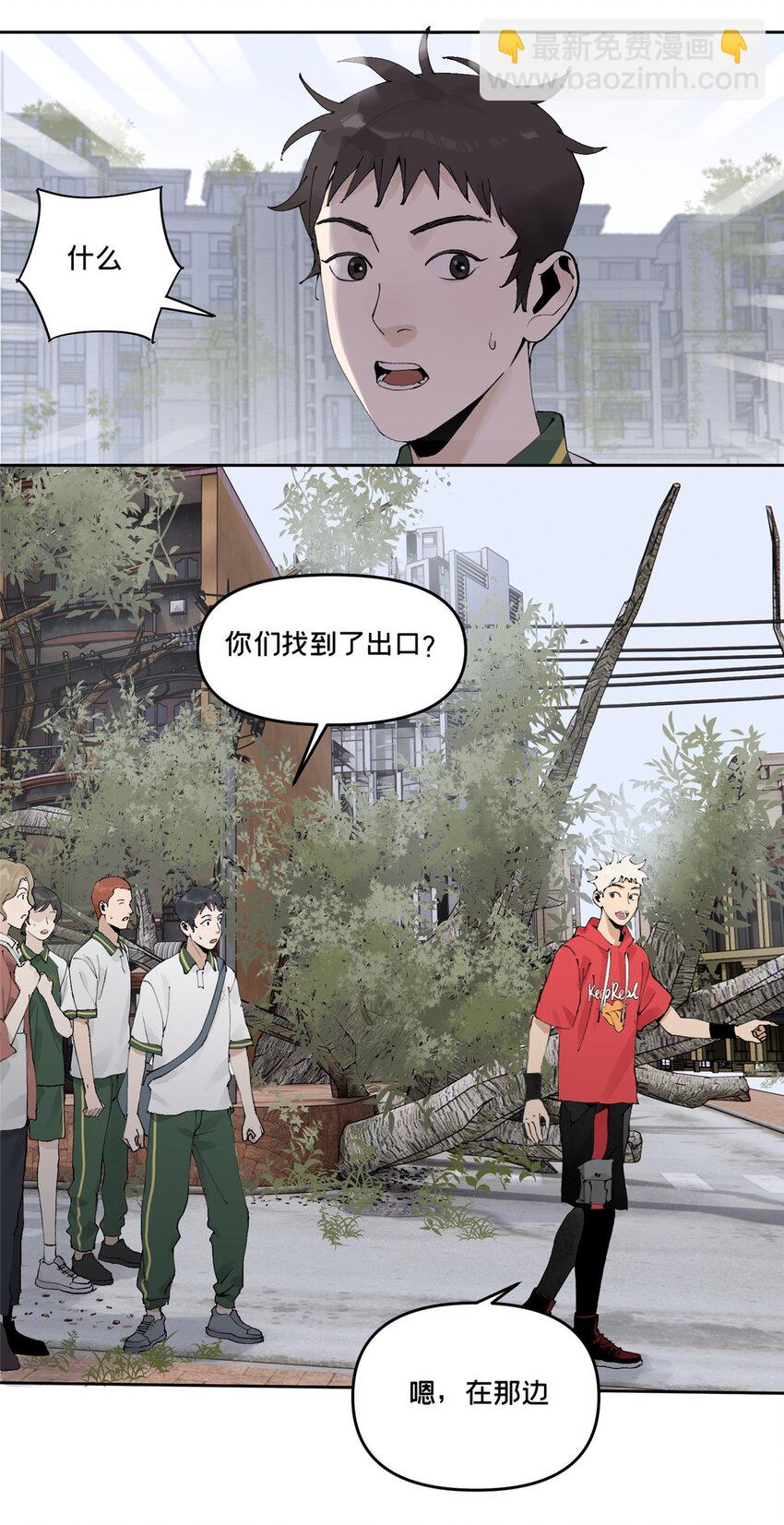 46 镜子里的我(1/2)-第47话