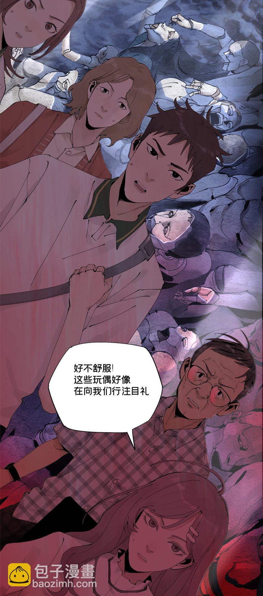 46 镜子里的我(1/2)-第47话