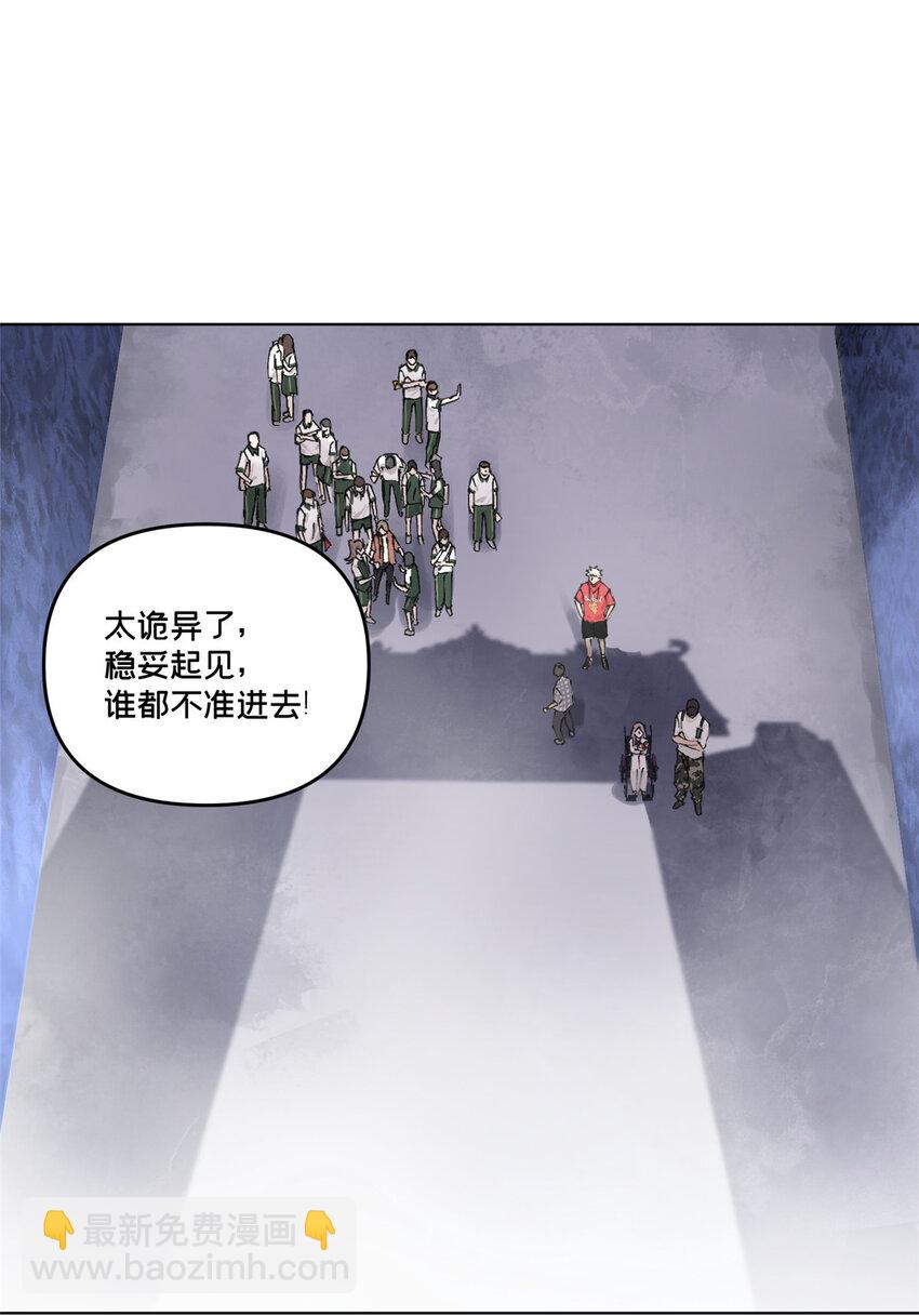 46 镜子里的我(1/2)-第47话
