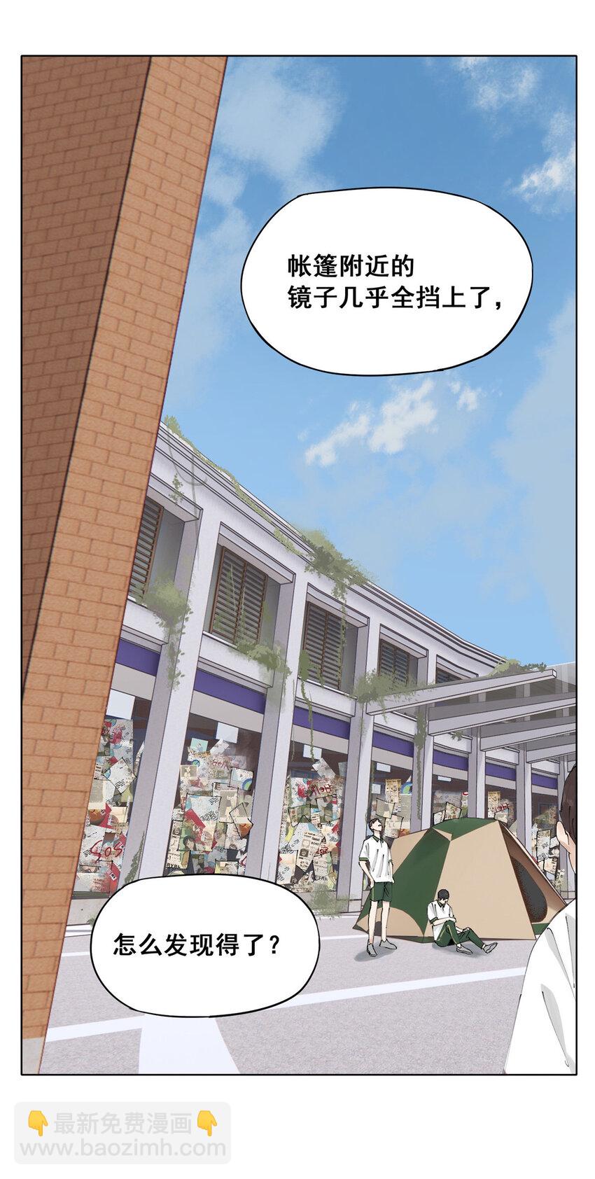 48 找到生路(1/2)-第49话