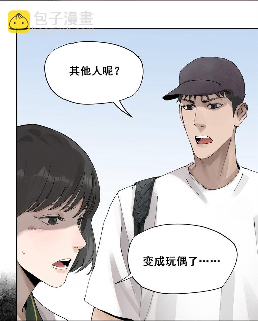 48 找到生路(1/2)-第49话