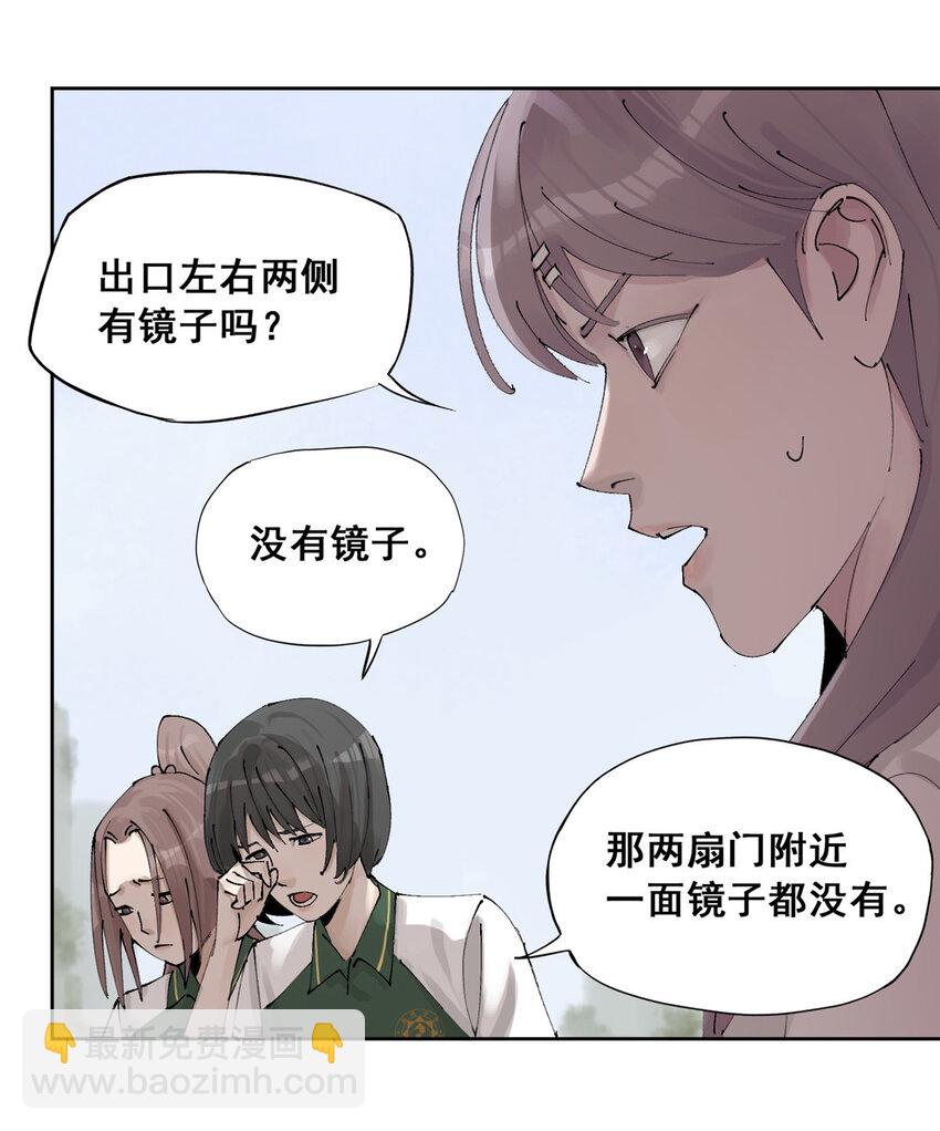 48 找到生路(1/2)-第49话