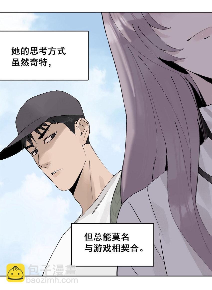 48 找到生路(1/2)-第49话