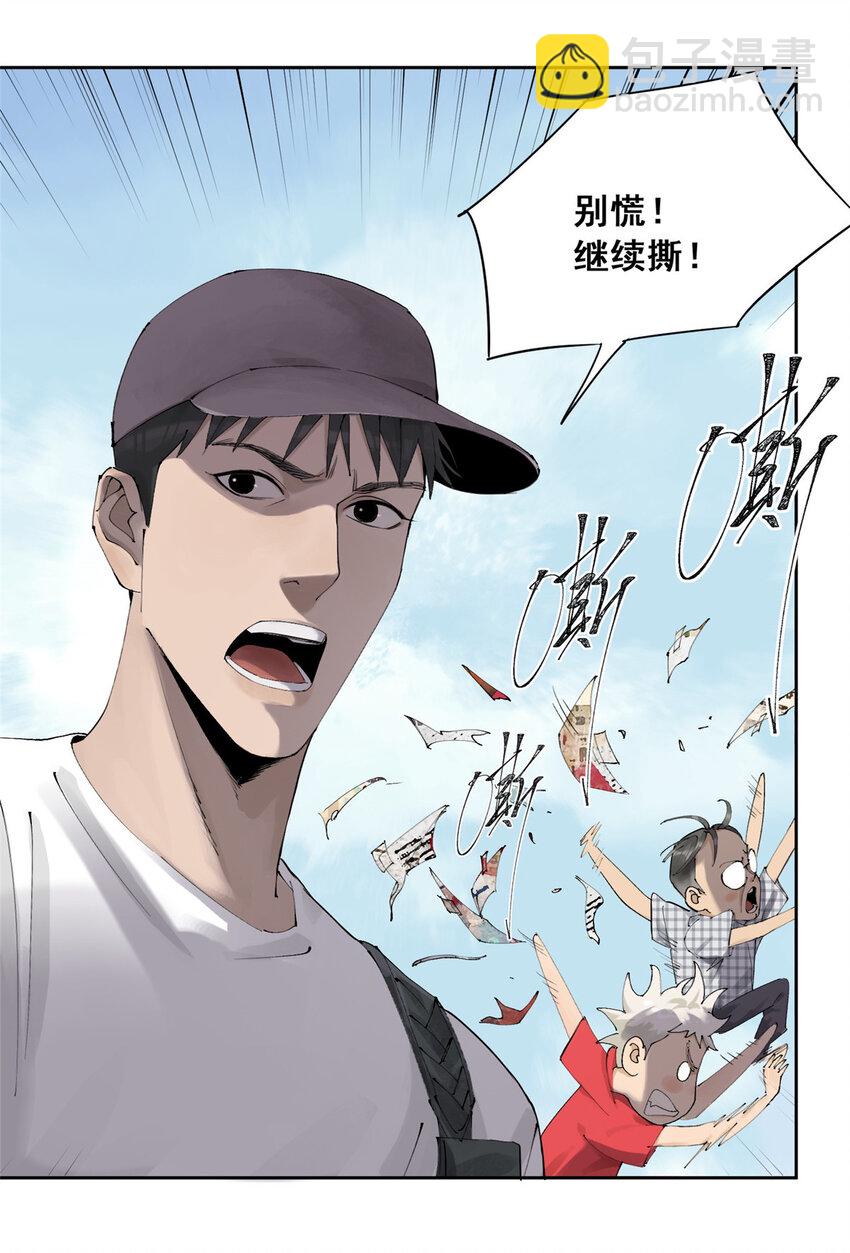 48 找到生路(1/2)-第49话