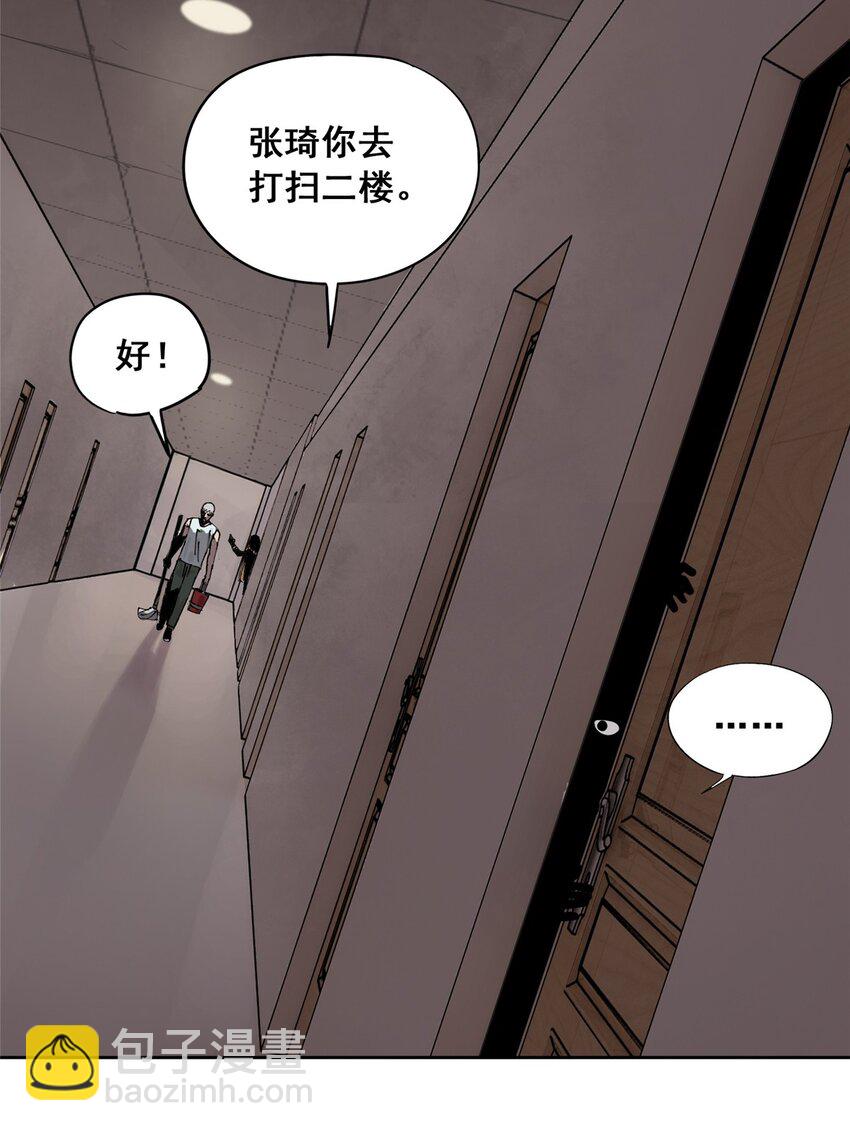 50 &ldquo;世外桃源&rdquo;三山岛(1/2)-第51话