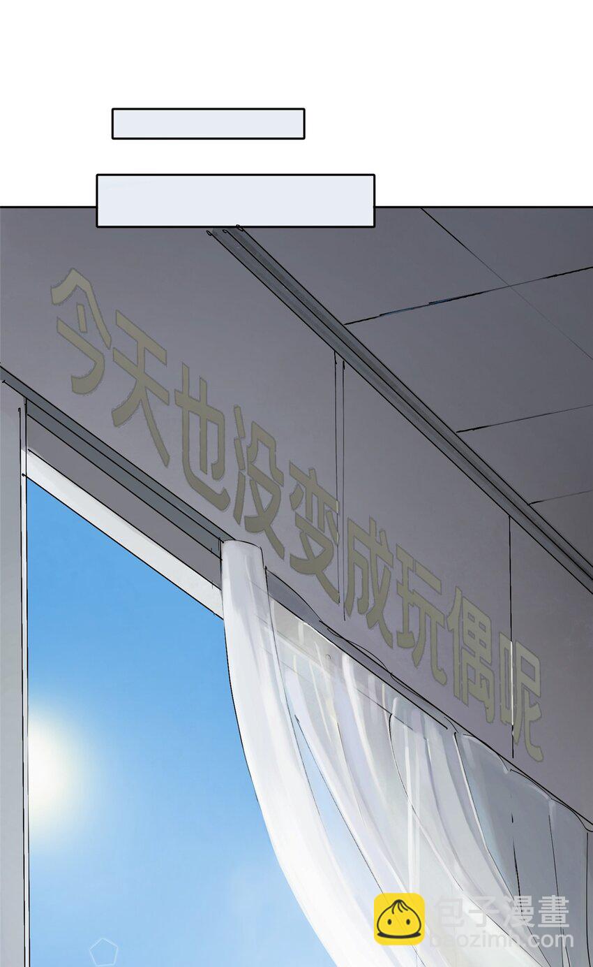 50 &ldquo;世外桃源&rdquo;三山岛(1/2)-第51话