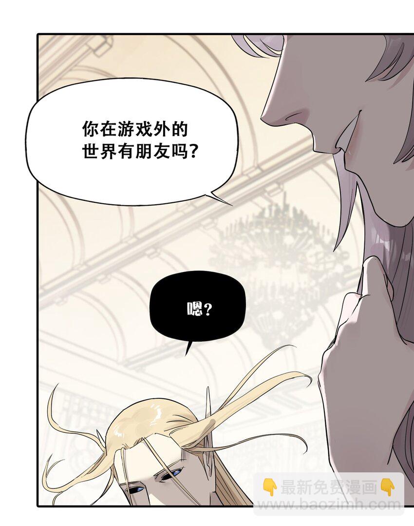 54 朋友的宴会(1/2)-第55话