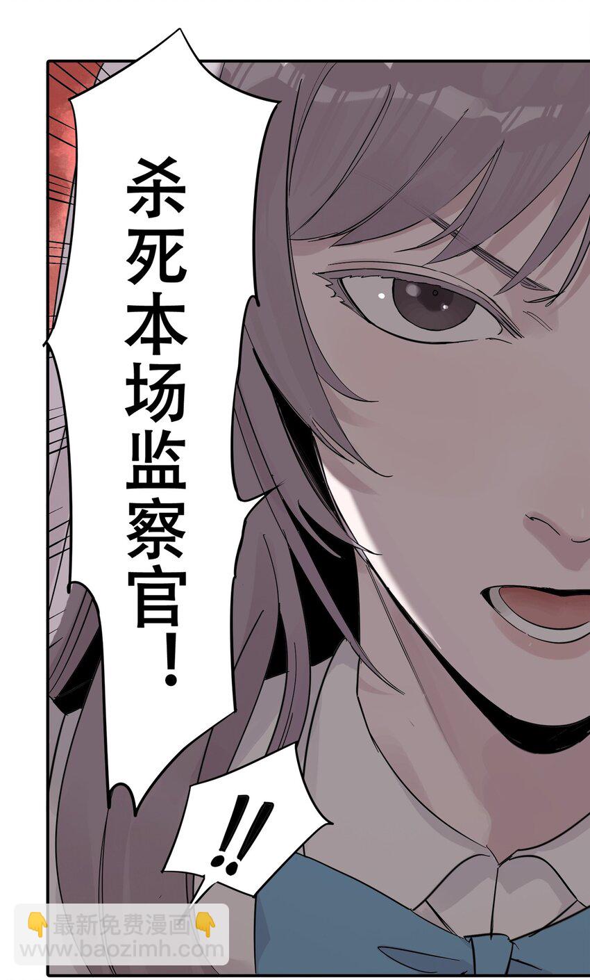 54 朋友的宴会(1/2)-第55话