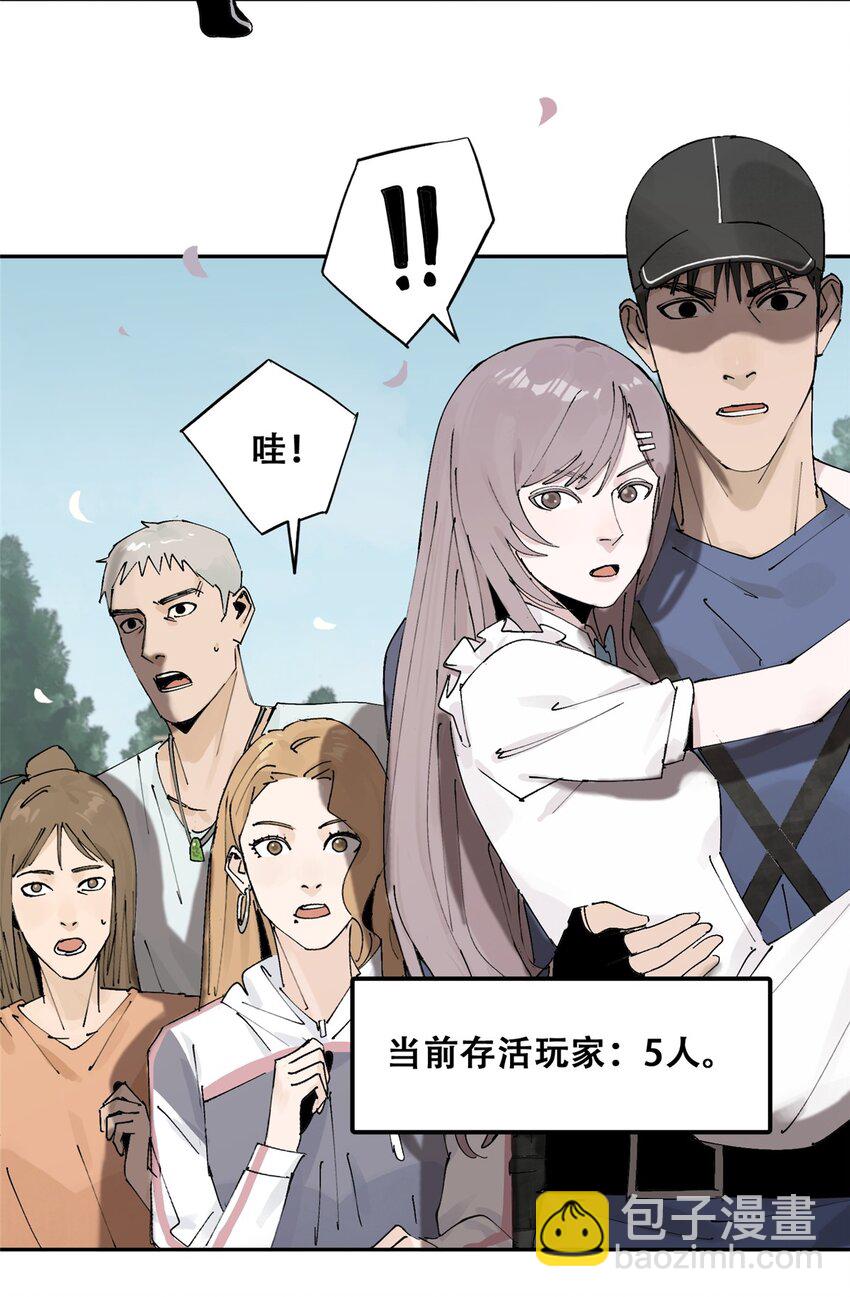 54 朋友的宴会(1/2)-第55话