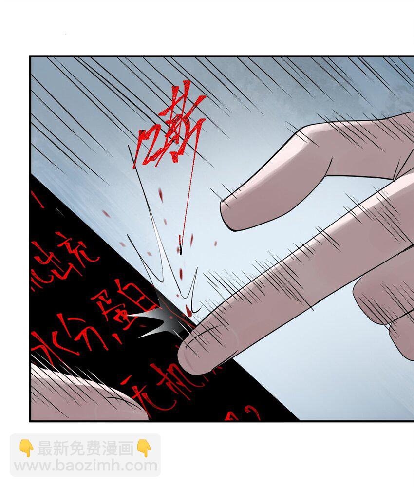 58 游戏胜利(1/2)-第59话