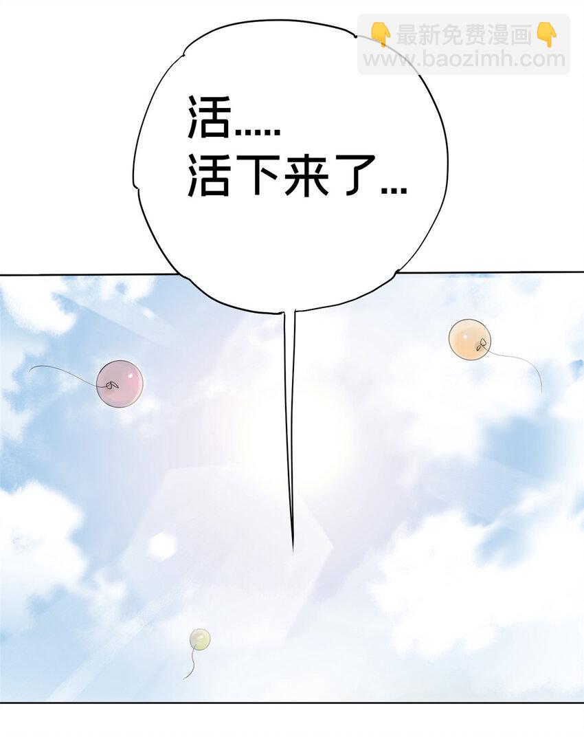 06 通关(1/2)-第7话