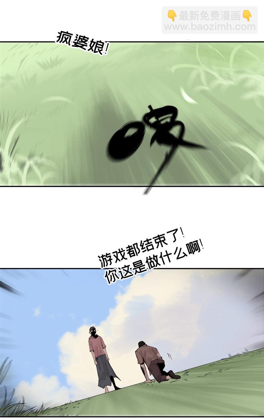 06 通关(1/2)-第7话