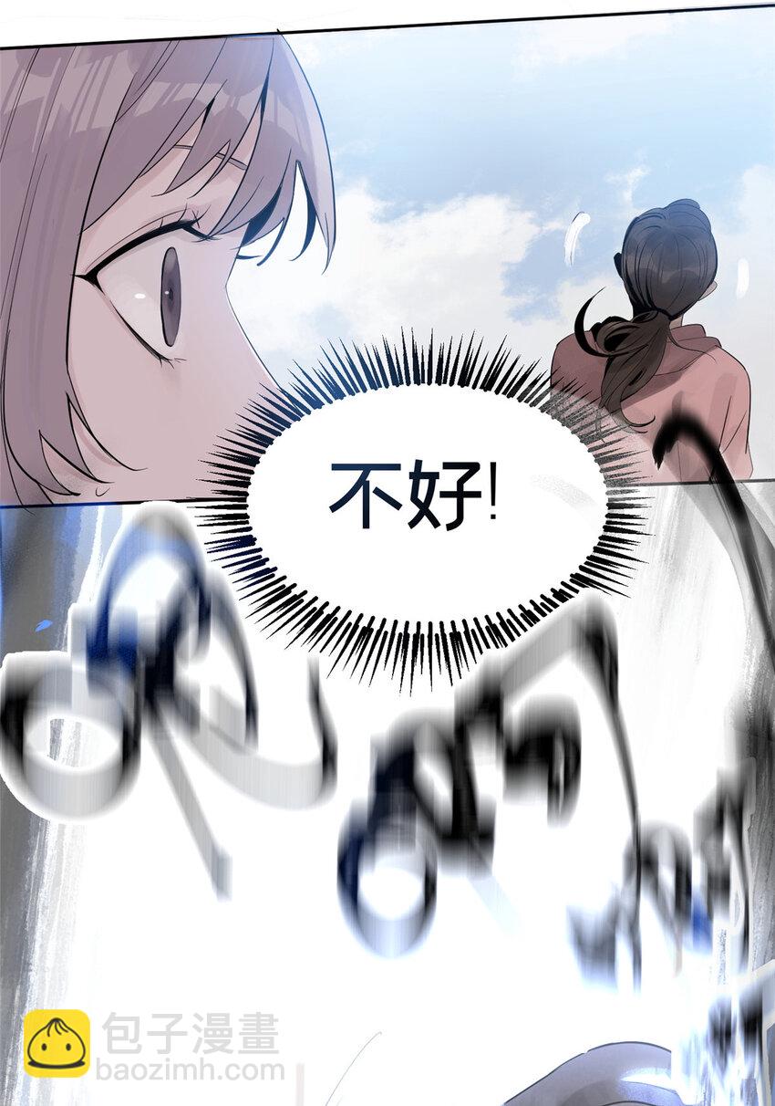06 通关(1/2)-第7话