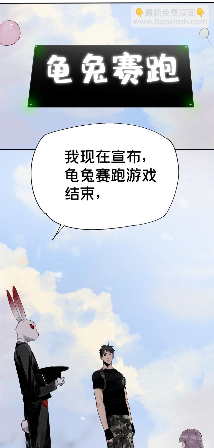06 通关(1/2)-第7话