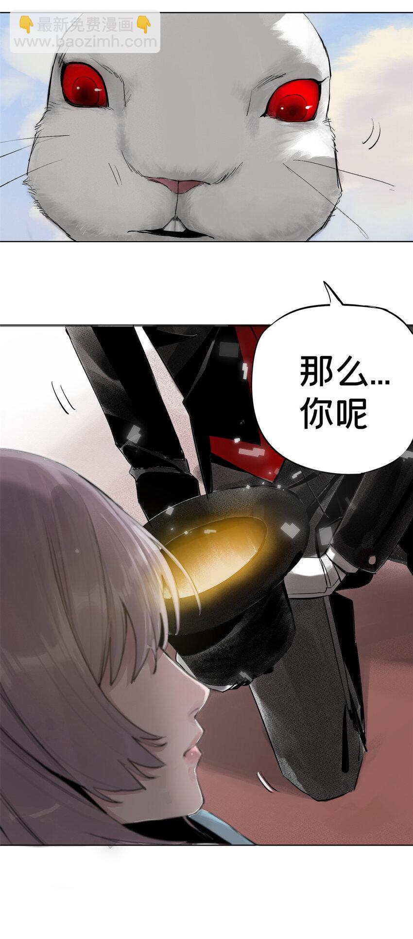 06 通关(1/2)-第7话