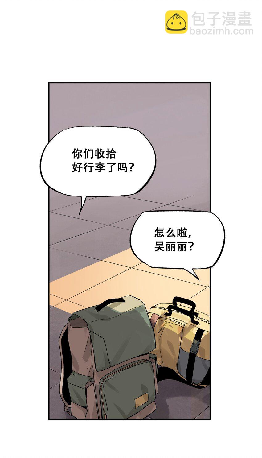 60 三山岛覆灭(1/2)-第61话