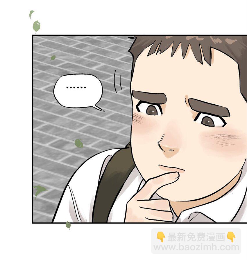 62 新成员潘小新(1/2)-第63话