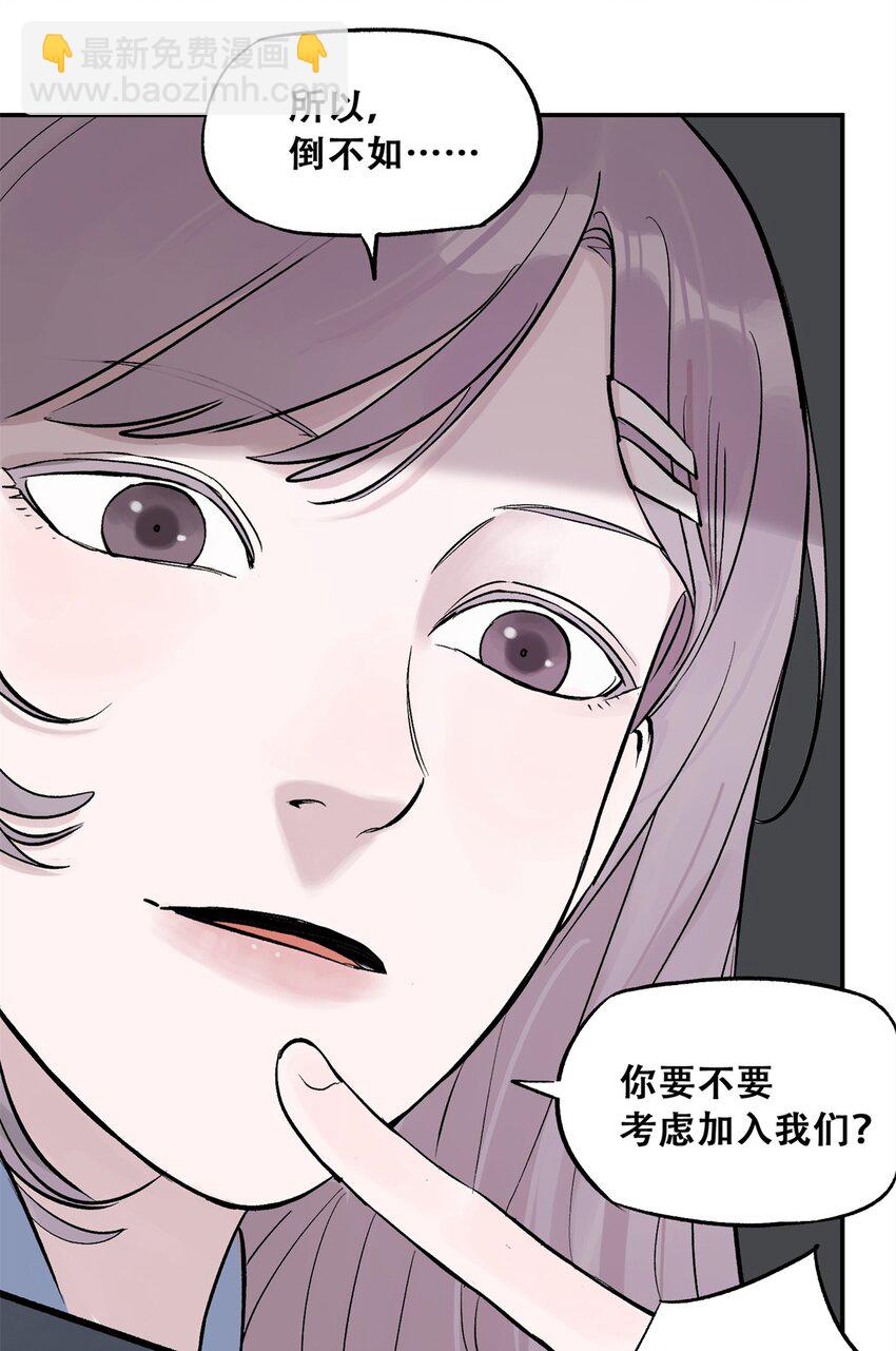 62 新成员潘小新(1/2)-第63话