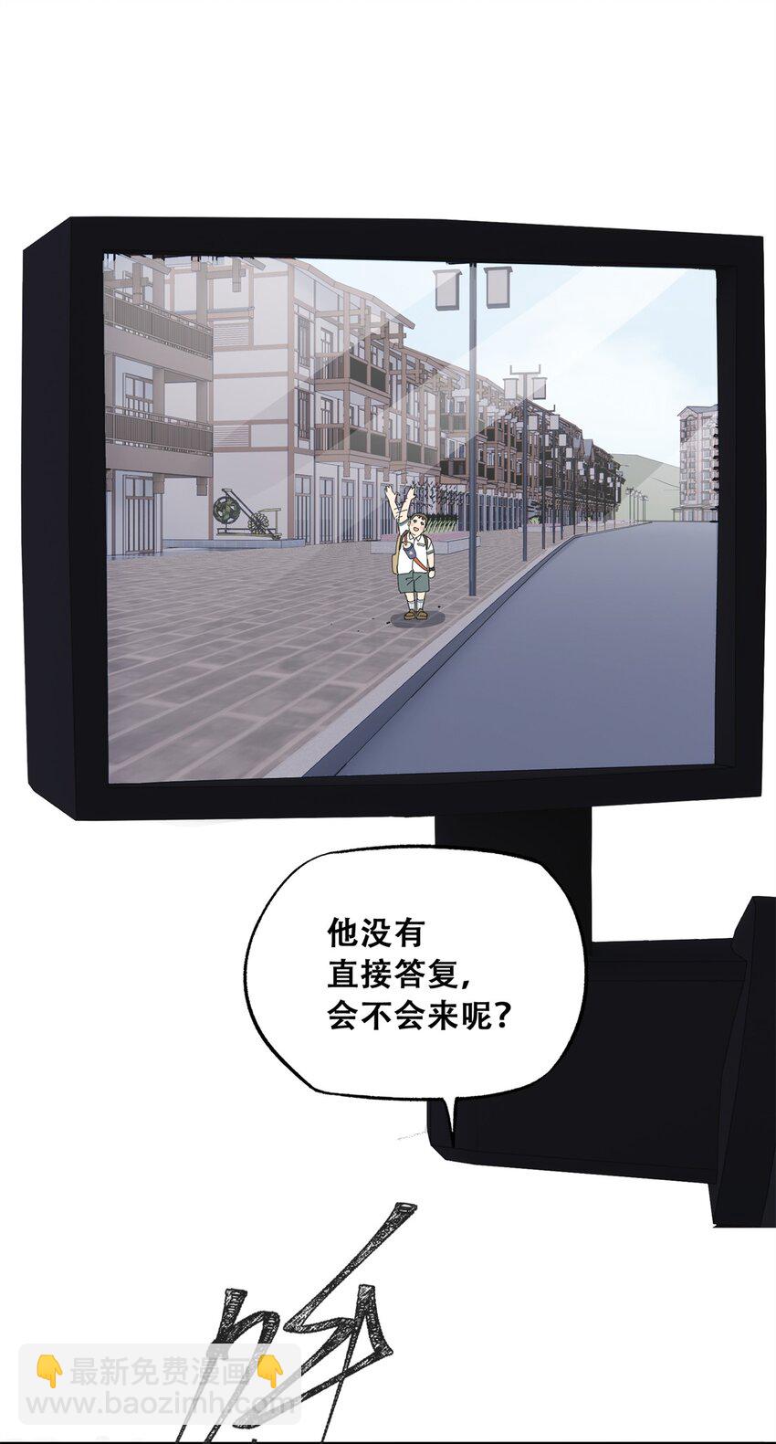 62 新成员潘小新(1/2)-第63话